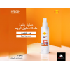HAYAH LABORATORIES UVEPRO KIDS SUNSCREEN SPRAY SPF 50+ FOR FRAGILE SKIN 200 ML